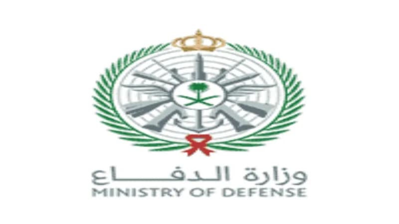 وزارة الدفاع تفتح باب التسجيل للخريجين للالتحاق في الخدمة العسكرية