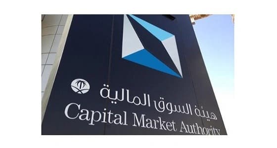 زيادة رأس مال " الأهلي " 10مليار ريال عبر السهم المجاني