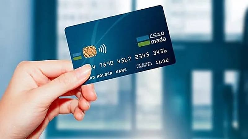 نصائح لحماية المدخرات والبيانات المصرفية عند استخدام بطاقة "مدى"