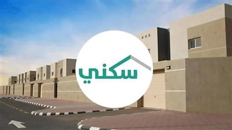 الصندوق العقاري يودع 965 مليون ريال في حسابات مستفيدي سكني