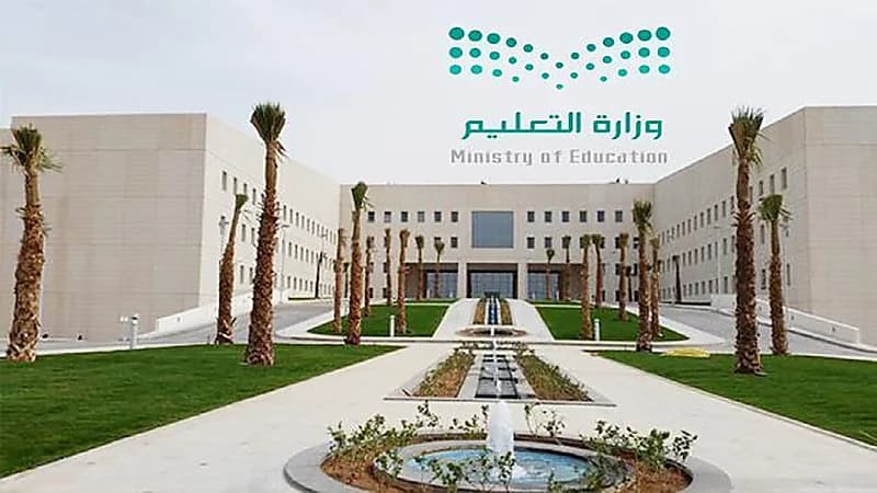 التعليم تعلن جدول الحصص اليومية لجميع المراحل الدراسية للأسبوع العاشر