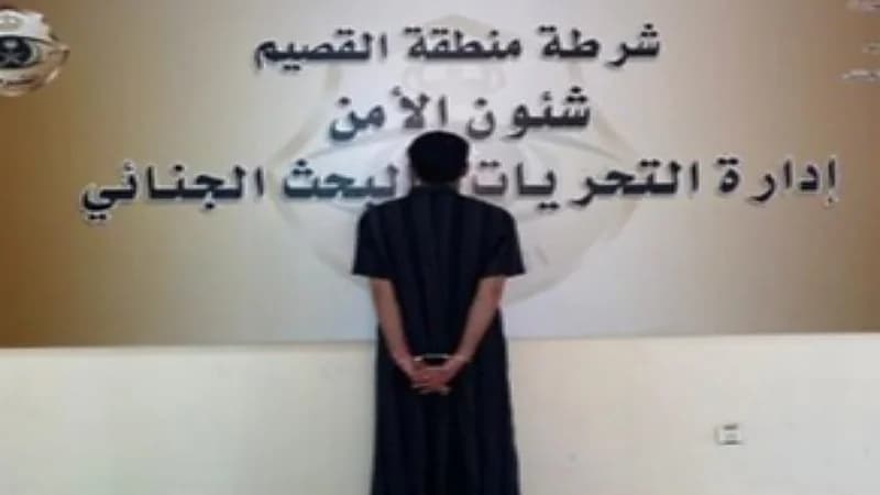 ضبط شخص لتعاطيه مواد مخدرة وإطلاق النار في الهواء بالقصيم