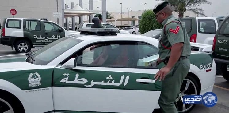 تعليق "شرطة دبي" على تقرير "عاهرة" ادعت كسبها 650 ألف دولار سنويا