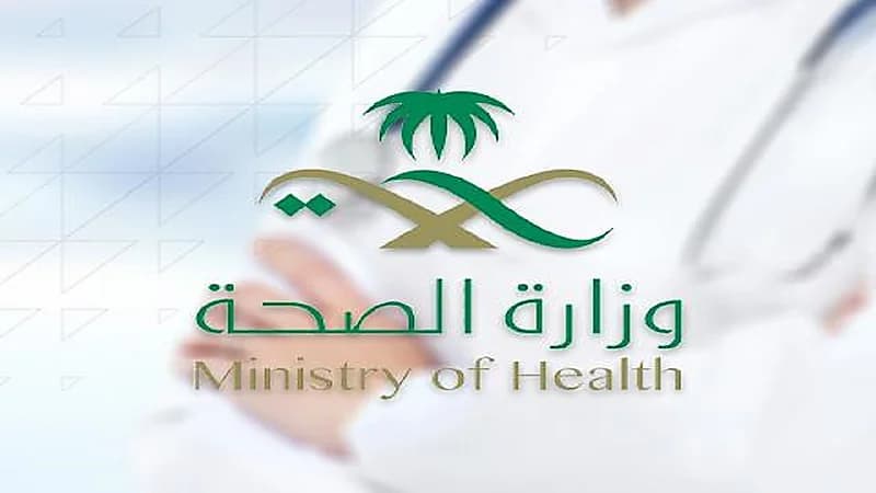 تغريم ممارس صحي معروف بـ 100 ألف ريال لنشره معلومات خاطئة