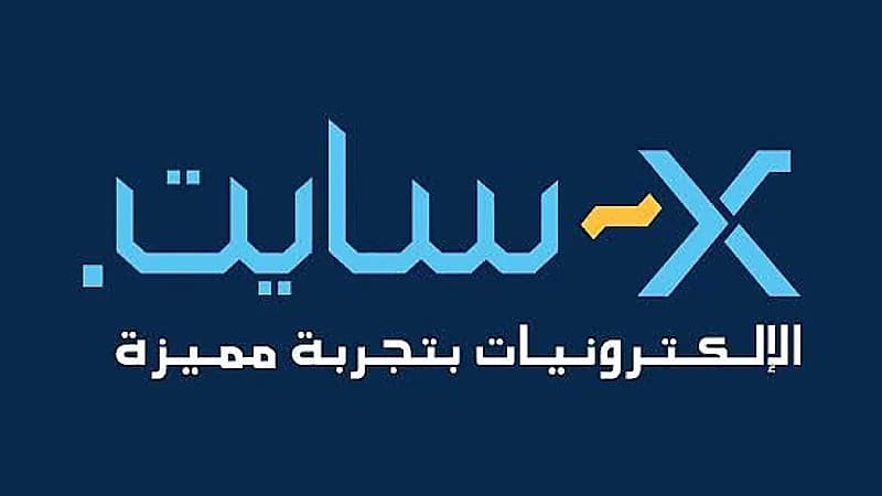 اكسايت للإلكترونيات توفر وظائف شاغرة لمختلف المؤهلات