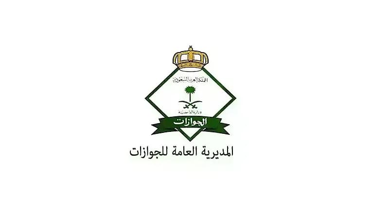 الجوازات: بلغ إجمالي ضيوف الرحمن القادمين من خارج المملكة عبر المنافذ الدولية 961,903 حاج