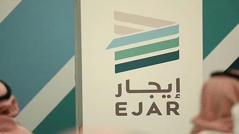 "إيجار" تؤكد أنه يحق استرداد مبلغ التأمين حال تسليم الوحدة على حالتها الأولى