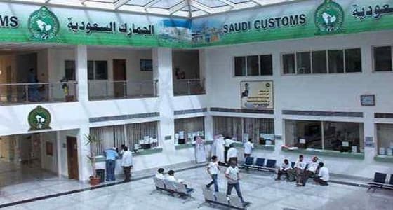 تزامنا مع بدء العمل به..تفاصيل التنظيم الجديد لهيئة الجمارك