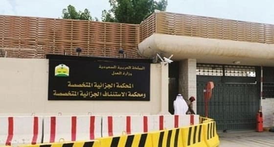 المحكمة الجزائية تبدأ في محاكمة " داعشي يقتل ولد عمه "
