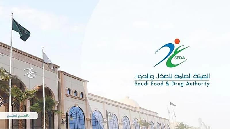"الغذاء والدواء" توضح حالات يمنع فيها تسويق وإعلان المنتجات الغذائية