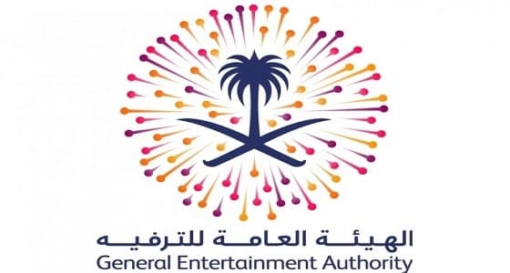 هيئة الترفيه توضح حقيقة الصور المتداولة بشأن " مهرجان شارع النور "