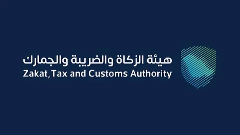 "الضريبة والجمارك" توفر وظائف شاغرة