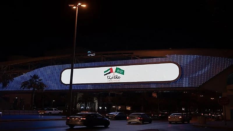 بالصور.. مدن المملكة تحتفي باليوم الوطني الإماراتي