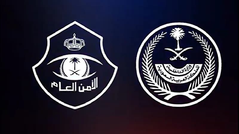 تحديد هوية مخالفين لنظام مكافحة التحرش ظهروا في مقطع فيديو بالرياض