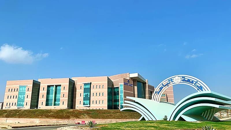 جامعة الباحة تحدد موعد اختبار القبول لبرنامج الدكتوراه للعام الجامعي 1447هـ