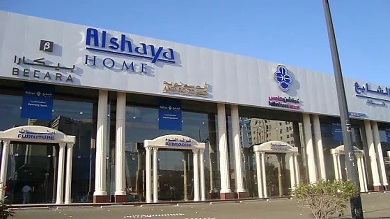 مجموعة الشايع الدولية تعلن ملتقى وظيفي