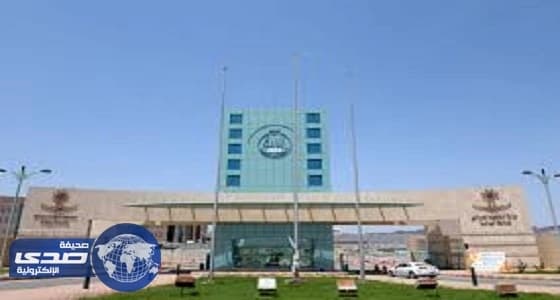 جامعة الباحة تبدأ إجراء المقابلات للمرشحين للوظائف الأكاديمية