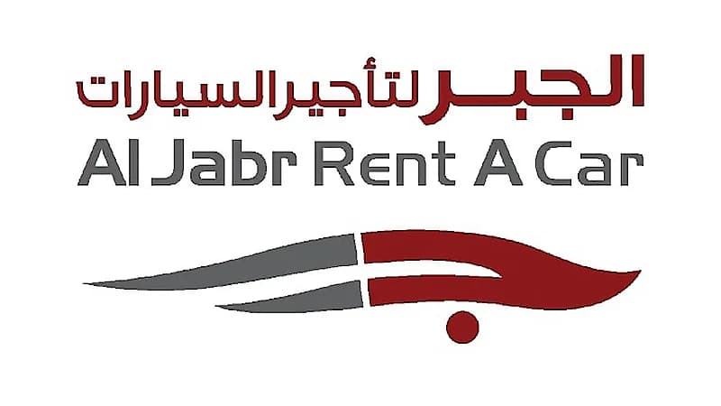 شركة الجبر لتأجير السيارات توفر وظائف شاغرة