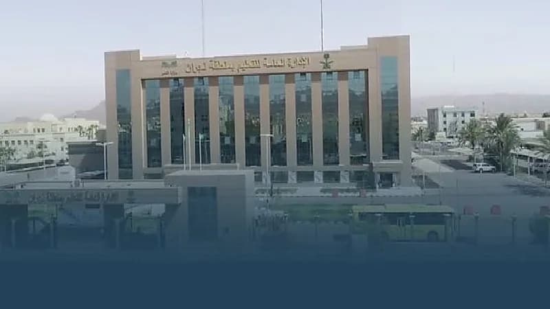 تعليق الدراسة⁩ الحضورية غدا في مدارس نجران⁩