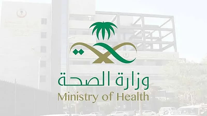 "الصحة" ترسل اعتذارًا لموظفيها بعد تعطل نظام "موارد"