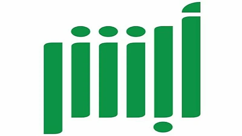 خطأ في معلومات مقيم يمني على "أبشر" يحول جنسيته إلى الأفغانية