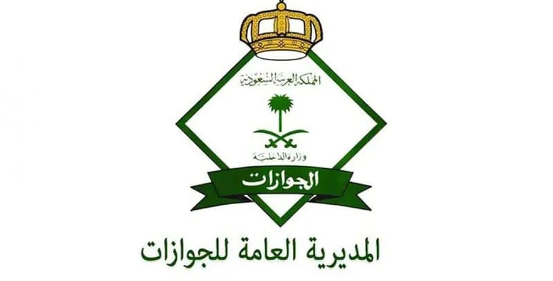 الجوازات: يمكن تجديد الإقامة قبل ثلاثة أيام على انتهاءها