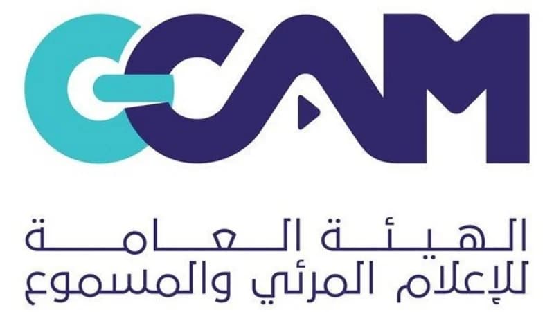 "المرئي والمسموع": تصنيف وفسح 154 محتوى سينمائياً خلال نوفمبر