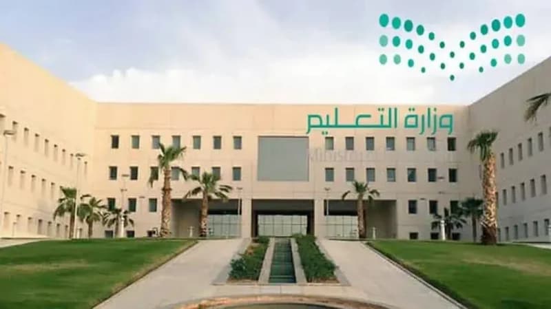 وزارة التعليم تدرس تعديل نظام العام الدراسي الحالي