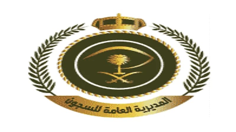 وزارة الداخلية تعلن نتائج القبول المبدئي للمتقدمات على الوظائف العسكرية بالمديرية العامة للسجون