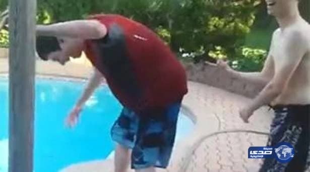 فيديو مضحك.. شاب يتعرض لموقف محرج أمام أصدقائه