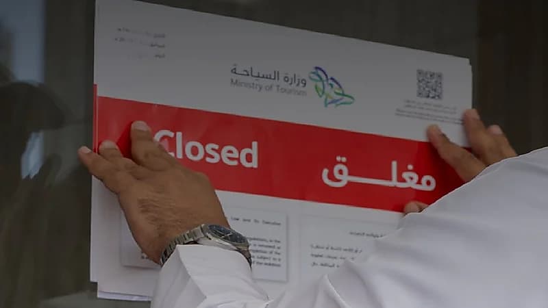 إغلاق 25 مرفقًا سياحيًا مخالفًا في العاصمة المقدسة