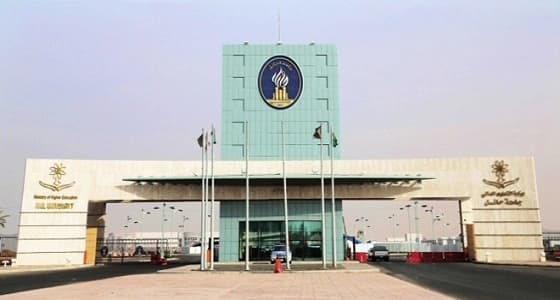  جامعة حائل تعلن عن وظائف شاغرة  