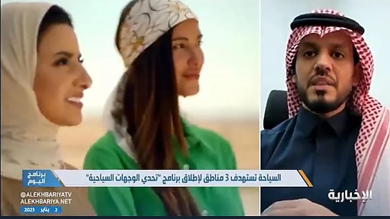 "العنزي": المتوسط الشهري للمرشد السياحي يتراوح ما بين 10 آلاف إلى 8 آلاف (فيديو)