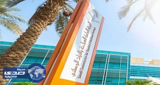 السياحة: مقارنة أسعار الفنادق المحلية بالخارجية مغرضة وتشويه لسمعة السياحة الداخلية