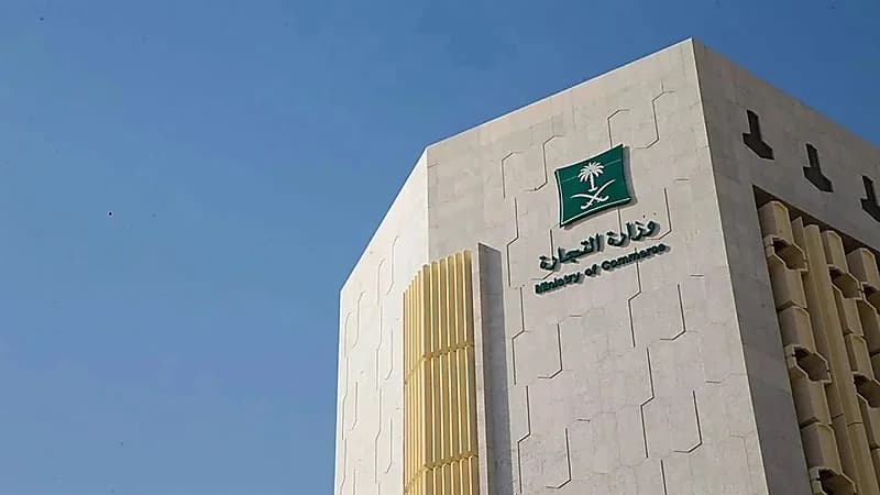 مصادرة 5 أطنان من الإسفنج المستعمل لإعادة بيعه في مكة