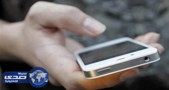 تطبيق على الجوال يكشف مكان 1274 طفل مفقود بالصين