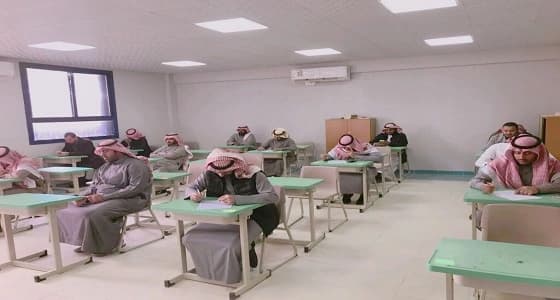 تعليم الأفلاج يطبق اختبار النمو المهني للمعلمين