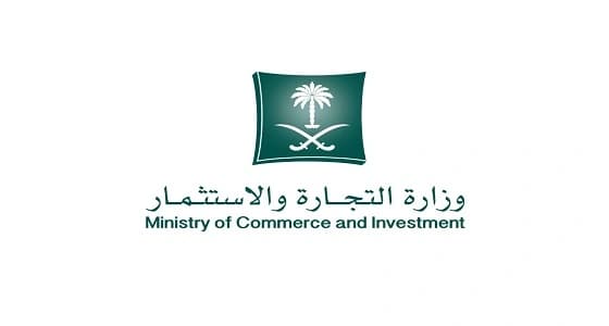 لأول مرة في تاريخ الوزارة .. وزير التجارة يعين سمر صالح ملحقا تجاريا