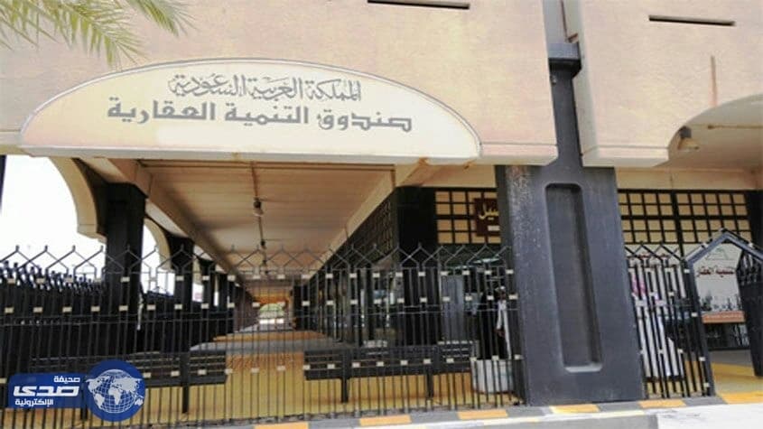 تحديد جلسة ثالثة للنظر في شكوى 43متضرر ضد الصندوق العقاري