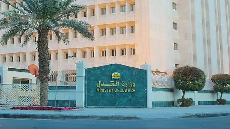 ‏«العدل»: يكتفي الزوج بإرفاق سجل الأسرة عند رغبته بتوثيق الطلاق دون عقد النكاح