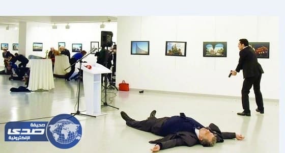 موسكو تطالب تركيا بمعلومات حول اعتقال روسية للاشبتاه بصلتها بقاتل السفير