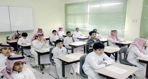 تعليق الدراسة في الجبيل الصناعية غدًا