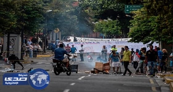 شرطة فنزويلا تطلق القنابل في شوارع كراكاس
