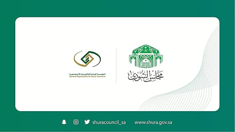 ‏"الشورى" يطالب "التأمينات" بدراسة إتاحة خيار التقاعد التدريجي