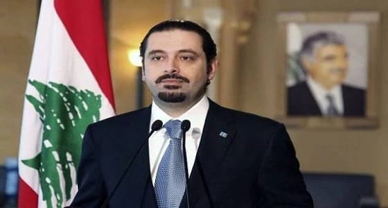 أول تعليق لـ " سعد الحريري " بعد تراجعه عن الاستقالة