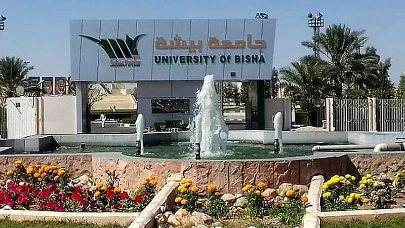 جامعة بيشة تعلق الدراسة الحضورية في بلقرن والنماص غدًا
