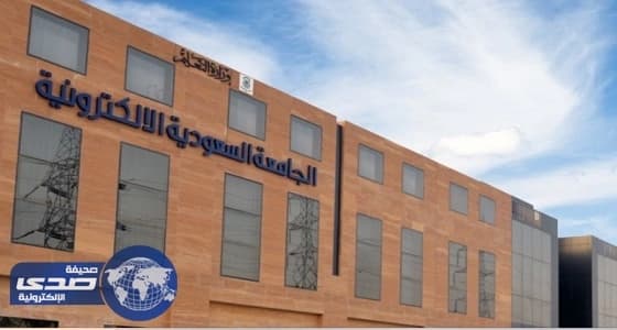 الجامعة الإلكترونية تعلن عن وظائف شاغرة