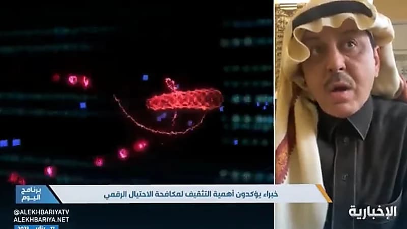 محامٍ: إعطاء البيانات الشخصية بسهولة سبب تعرضك للاحتيال الرقمي (فيديو)