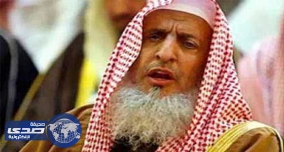 بالفيديو.. مفتي المملكة يرد على المشككين في تقويم «أم القرى»