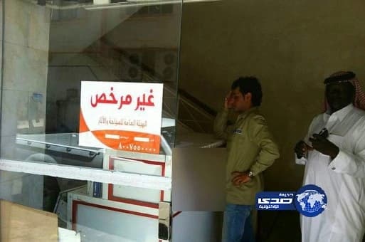 المرور:ضبط 3006 مركبة مخالفة متوقفة في أماكن ذوي الإعاقة